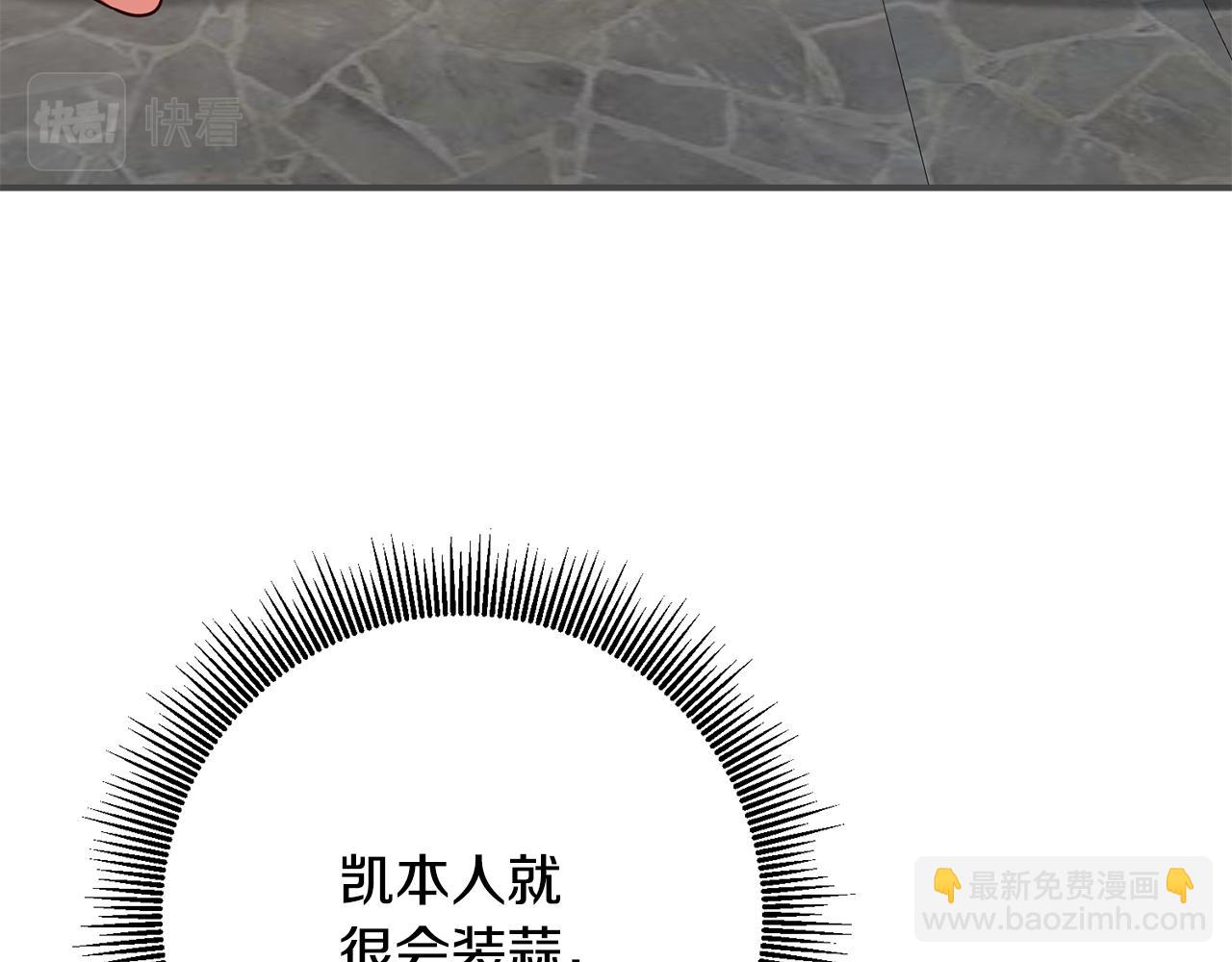 第44话 配合演出96