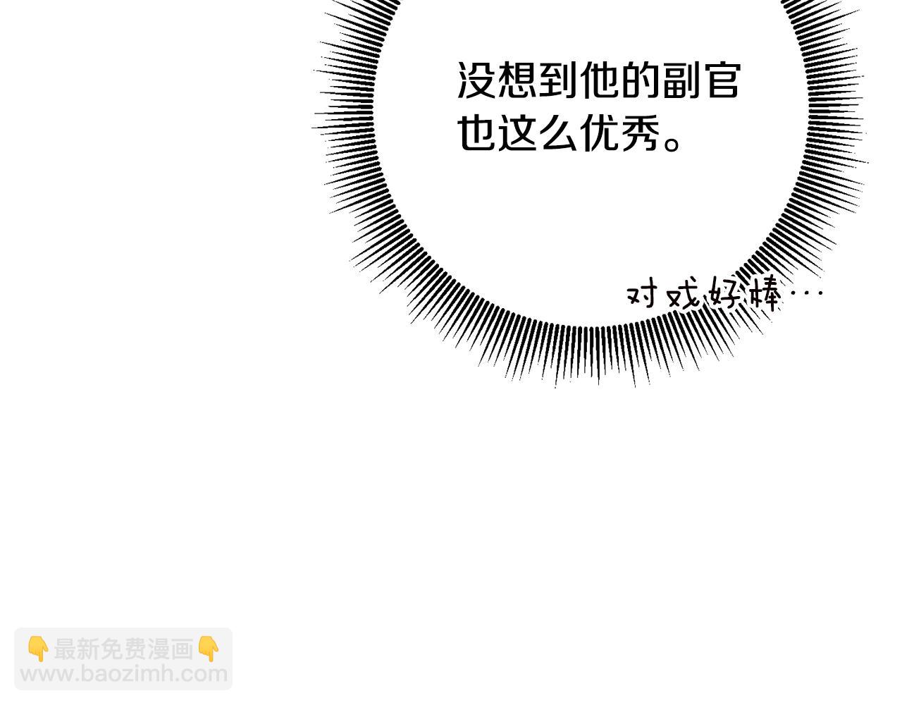 第44话 配合演出99