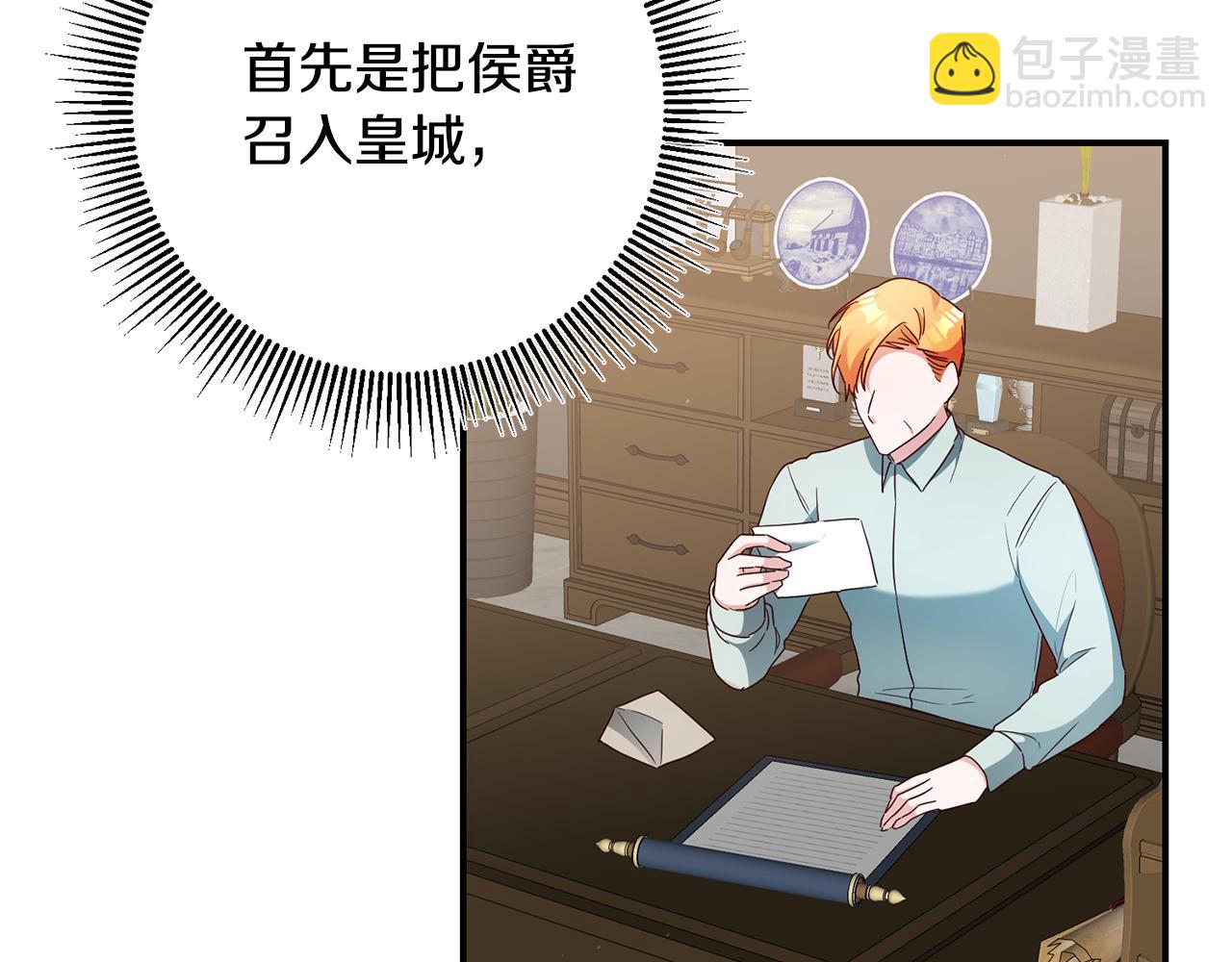 第45话 进退两难10