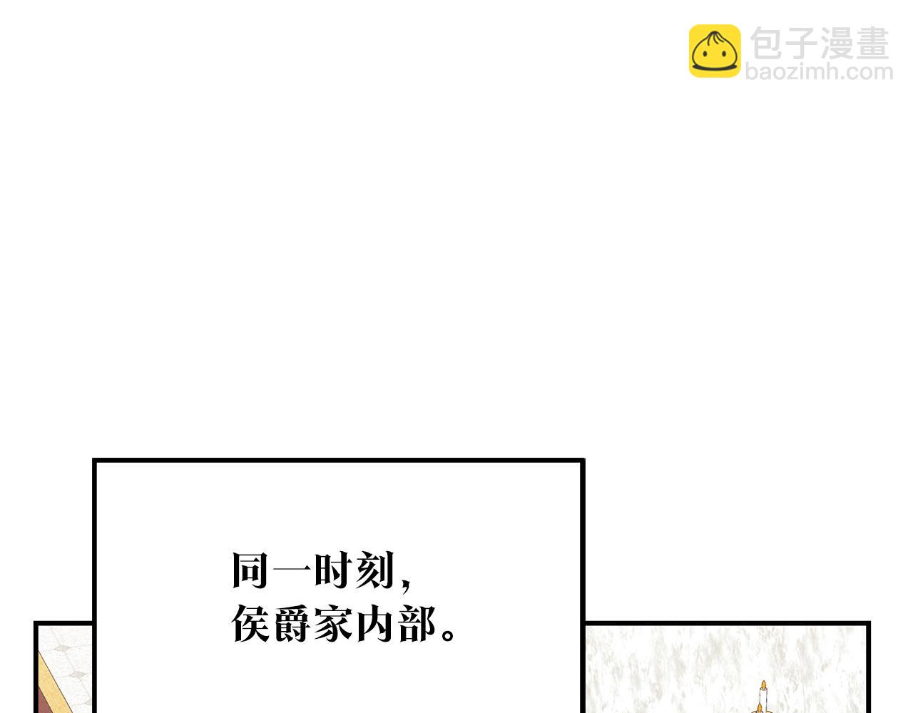 第45话 进退两难108