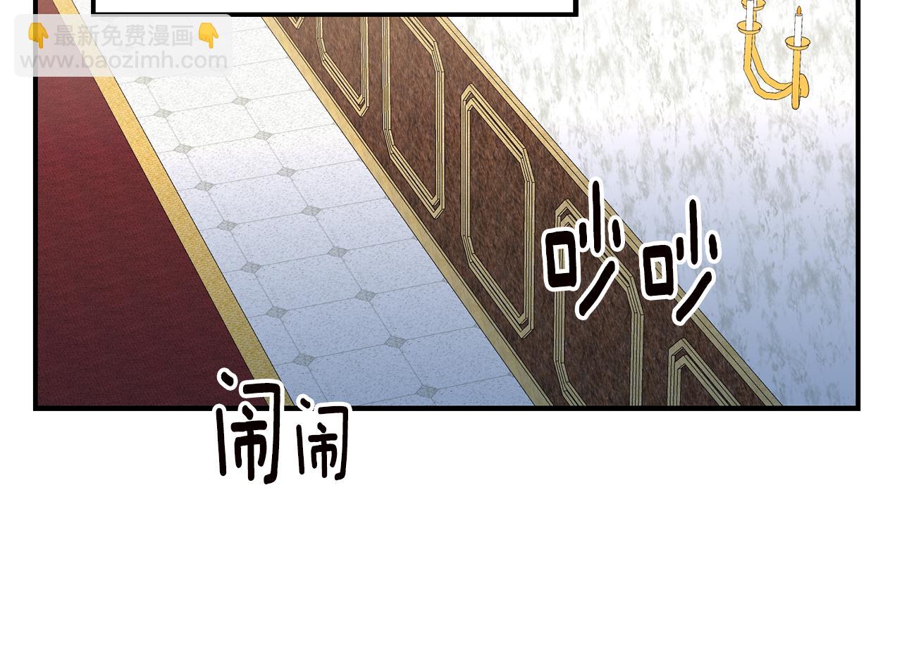 第45话 进退两难109