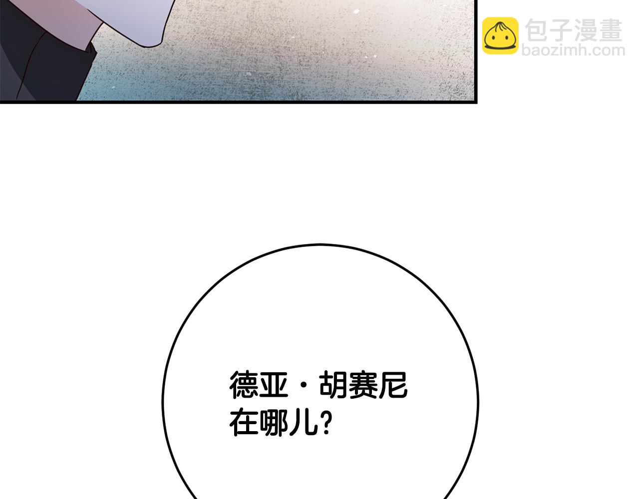 第45话 进退两难111