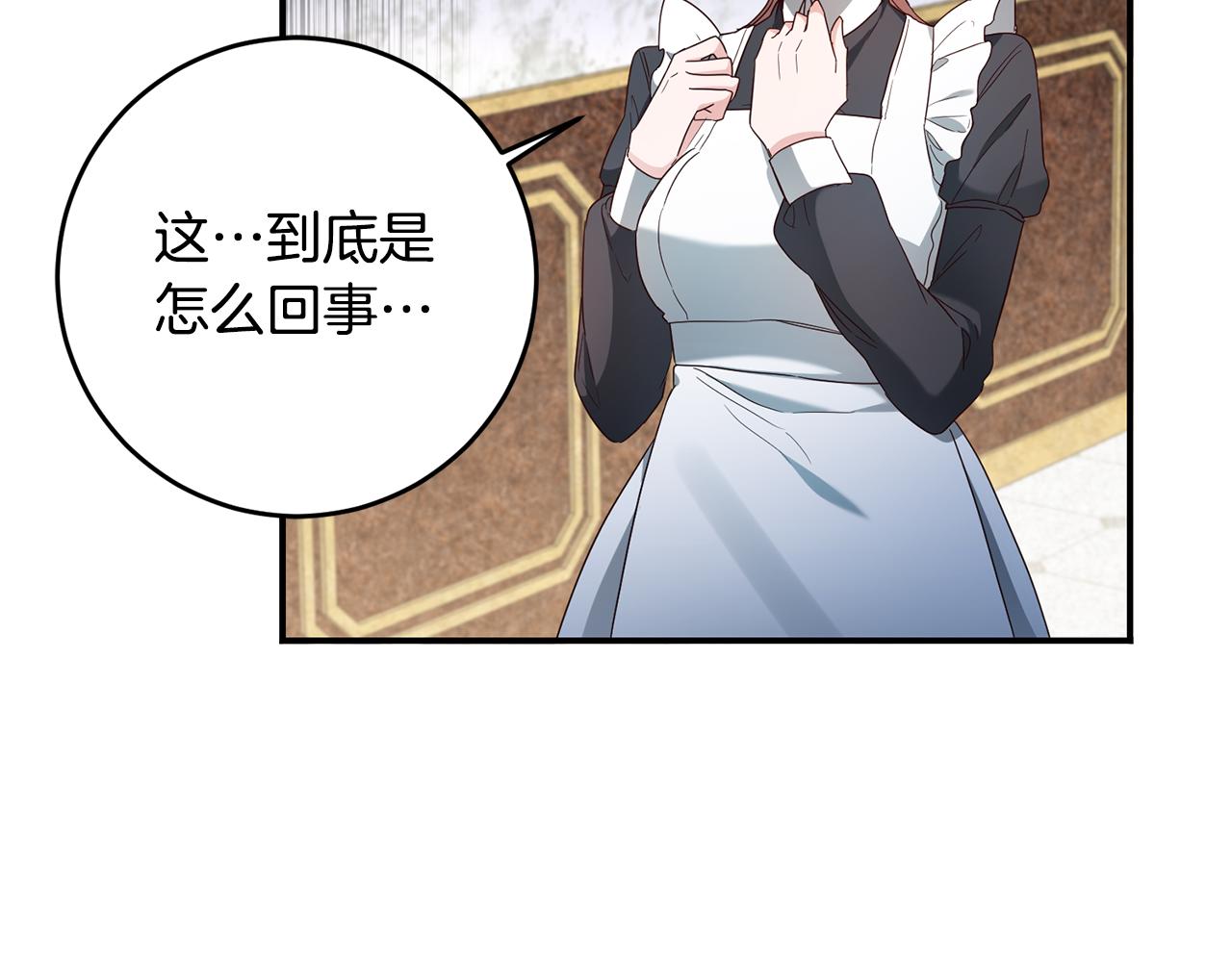 第45话 进退两难115