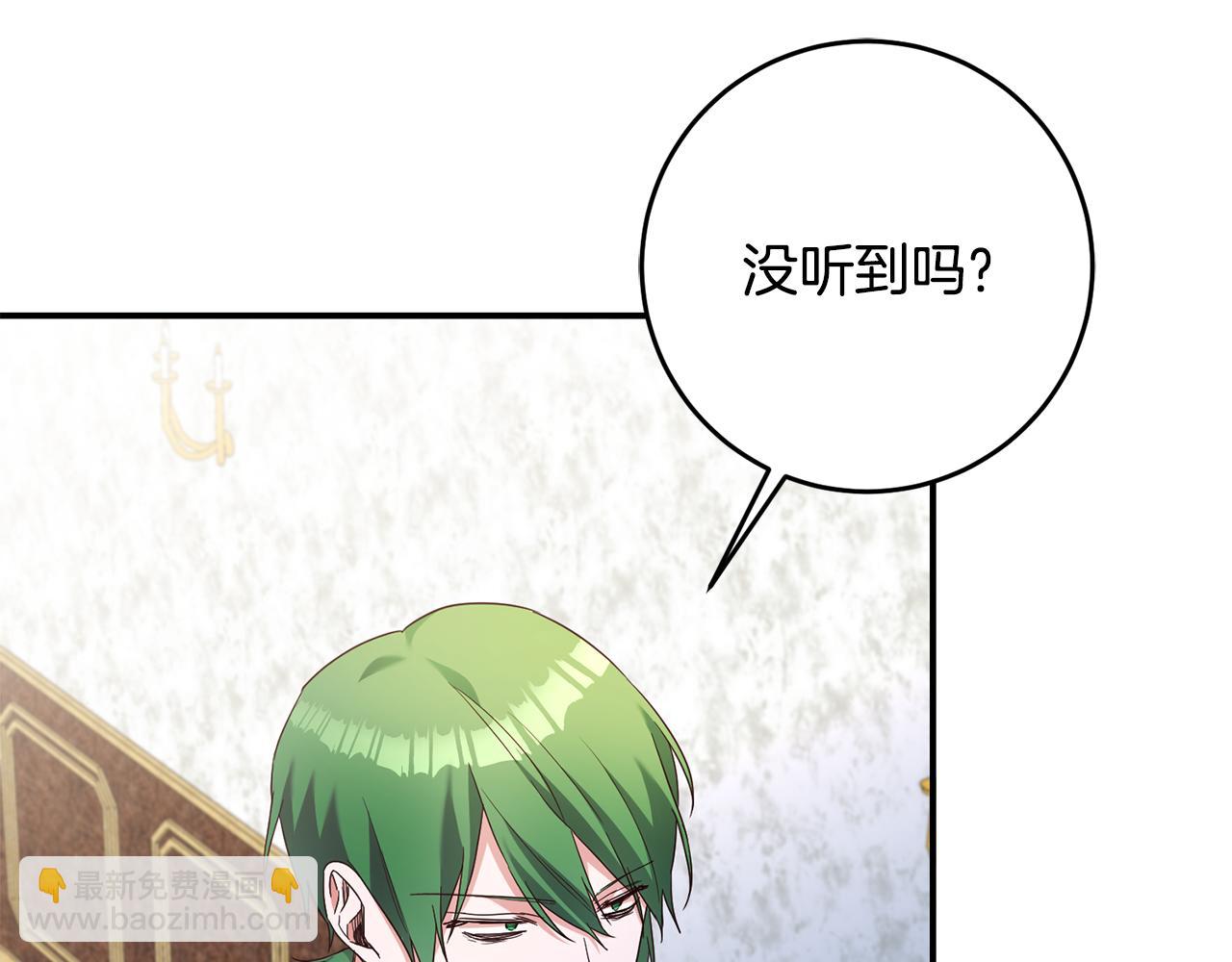 第45话 进退两难116