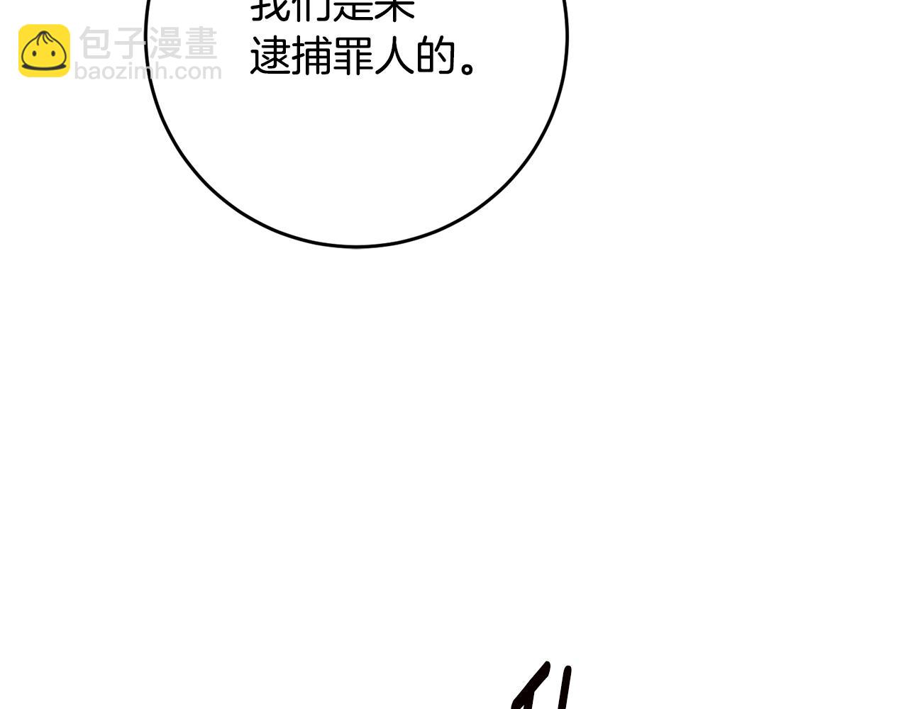 第45话 进退两难118