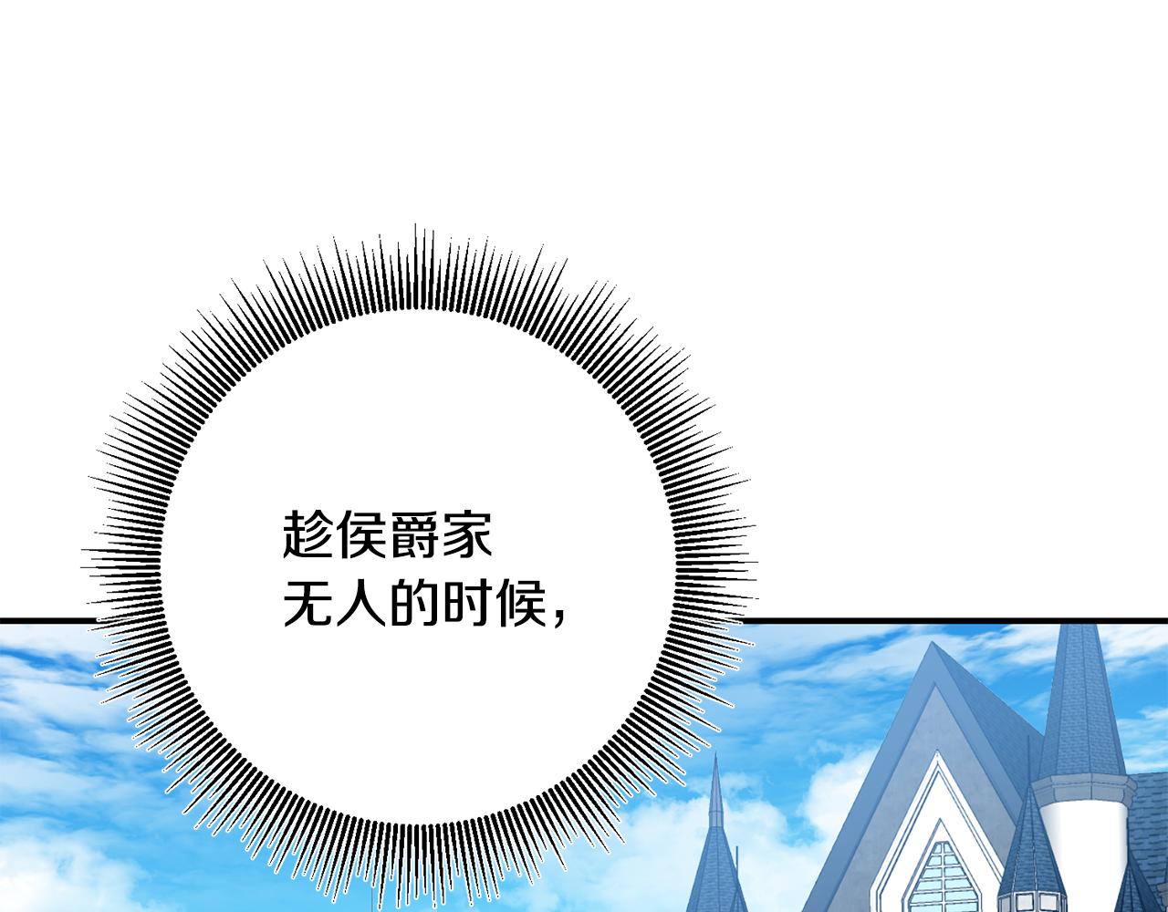 第45话 进退两难12