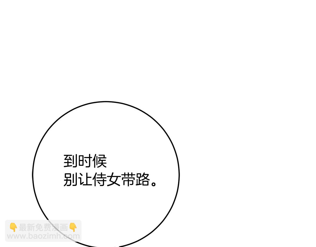 第45话 进退两难121