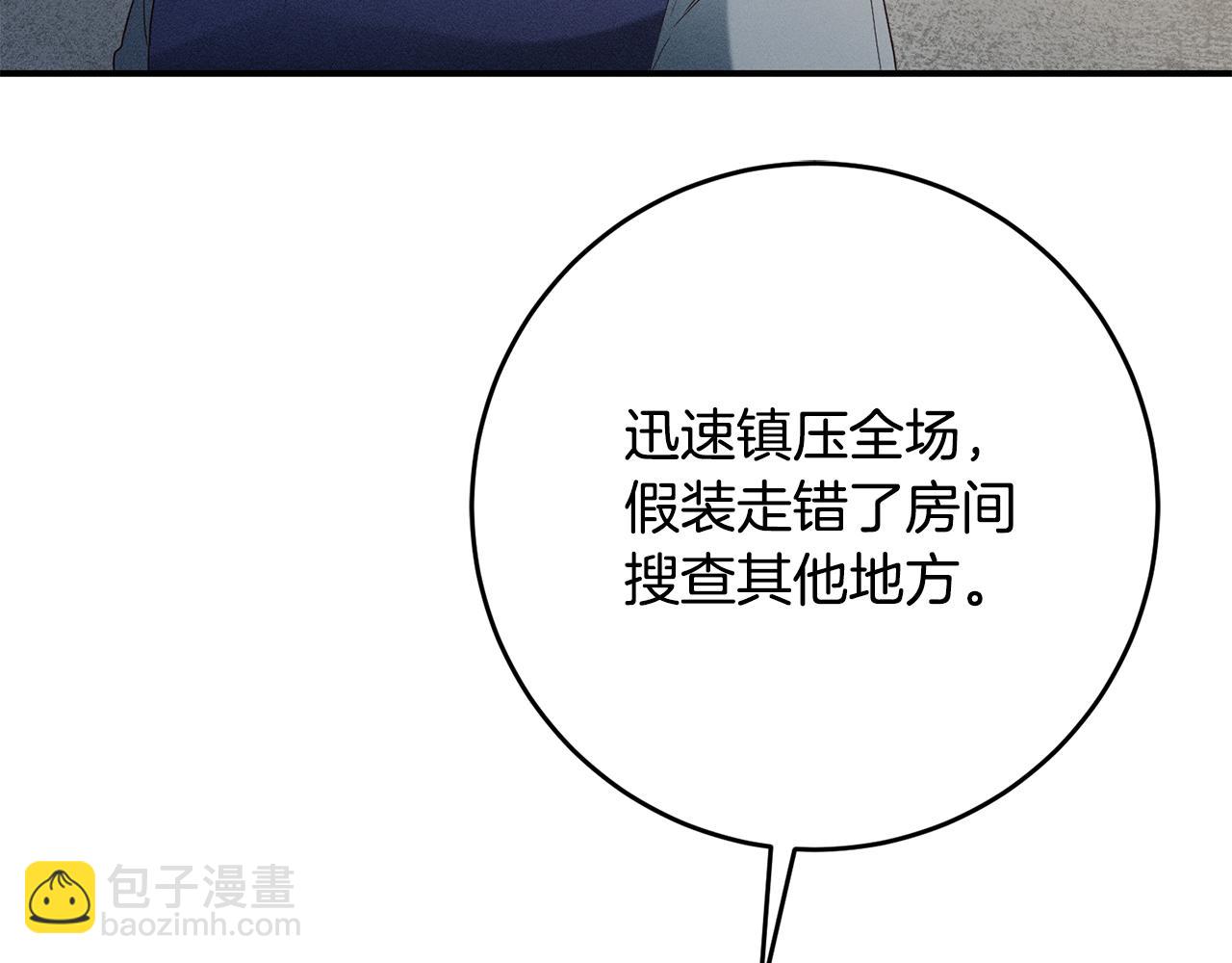 第45话 进退两难123
