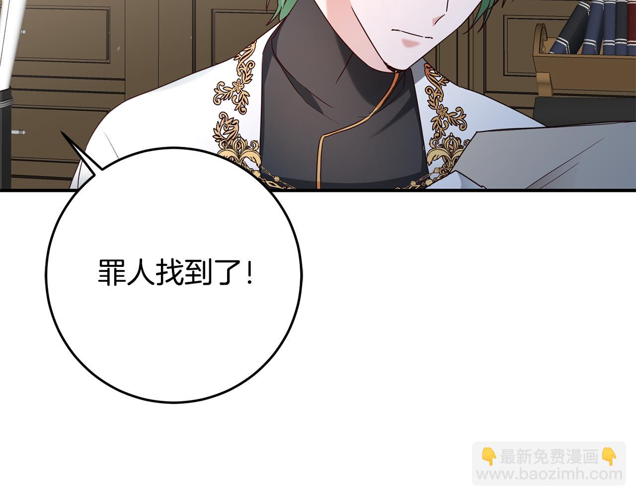 第45话 进退两难128
