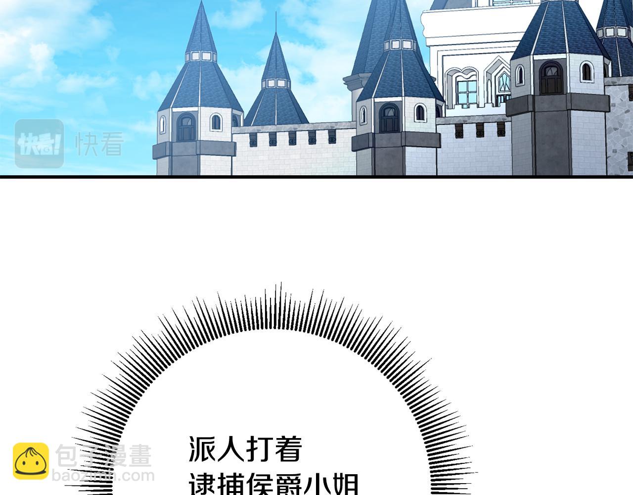 第45话 进退两难13