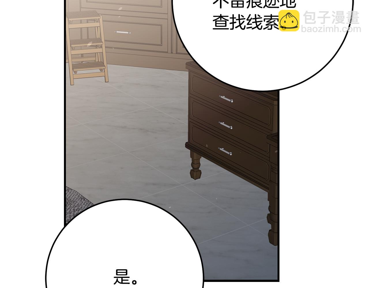 第45话 进退两难130