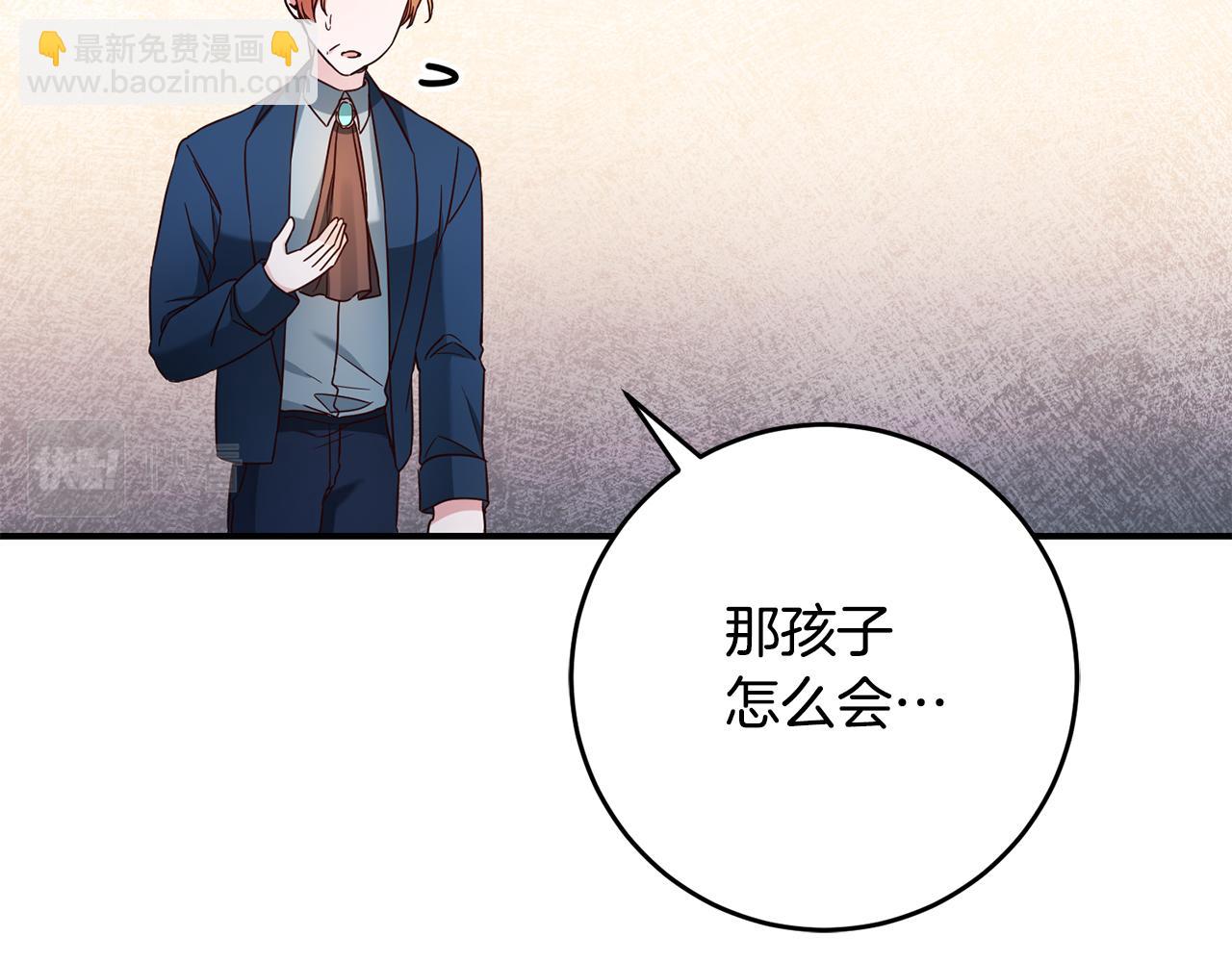 第45话 进退两难133