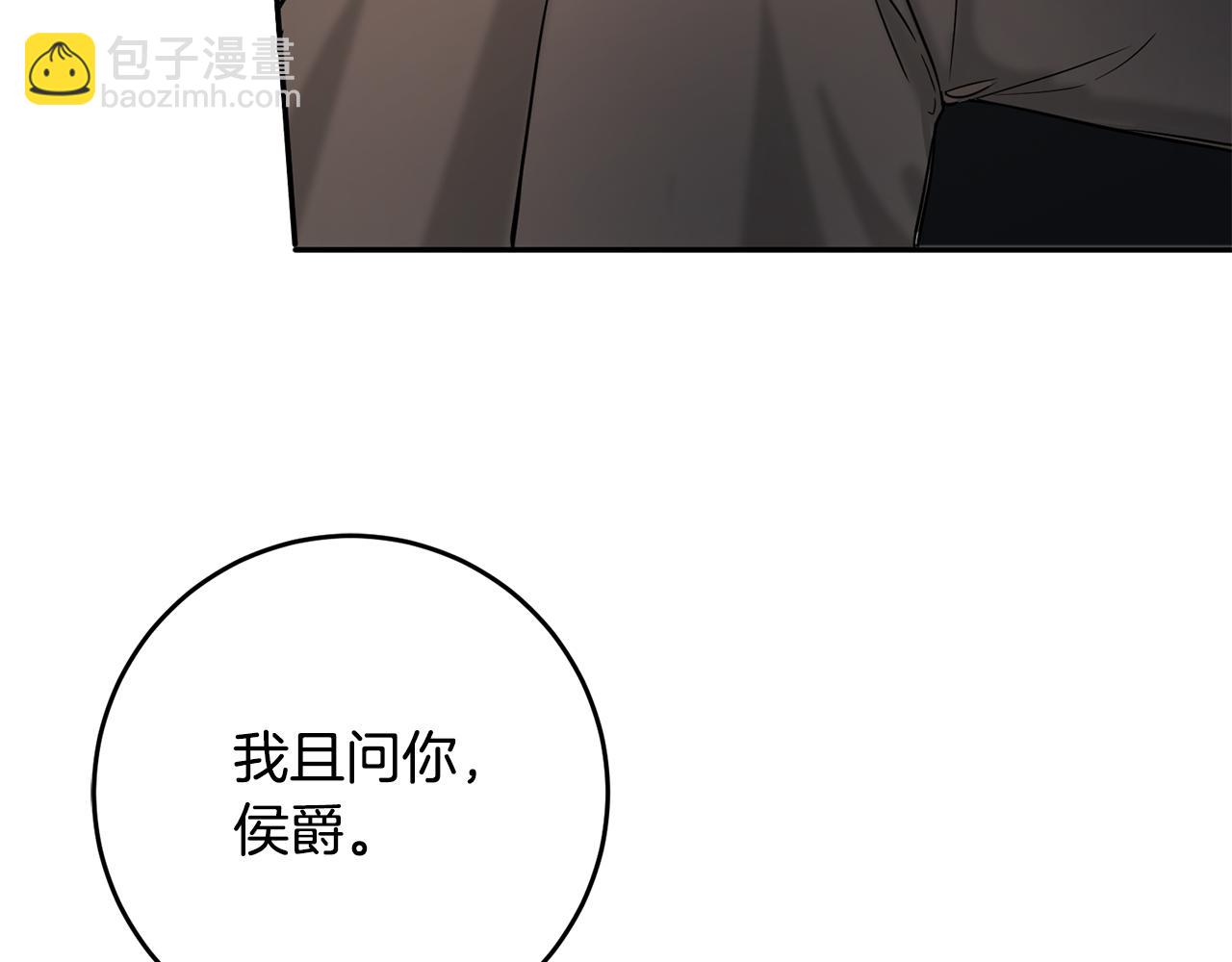 第45话 进退两难136