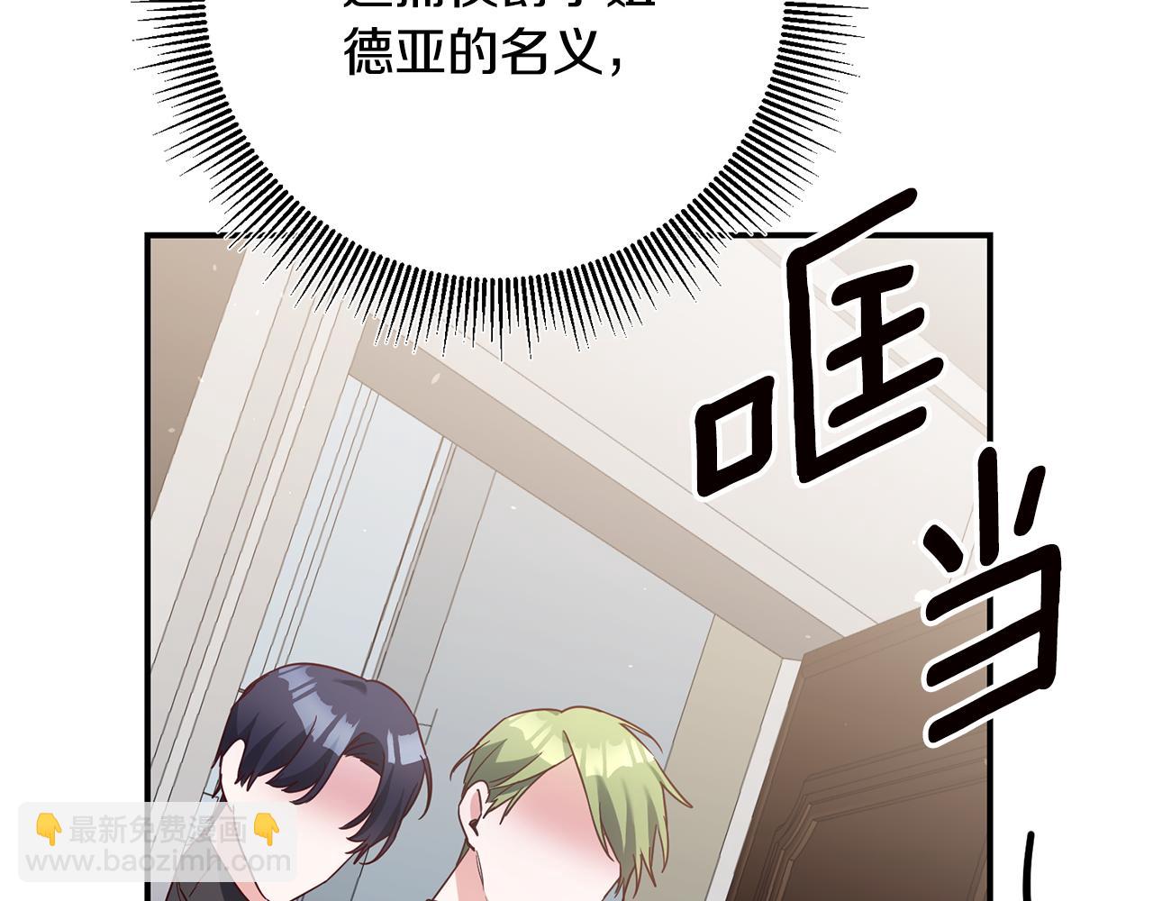 第45话 进退两难14