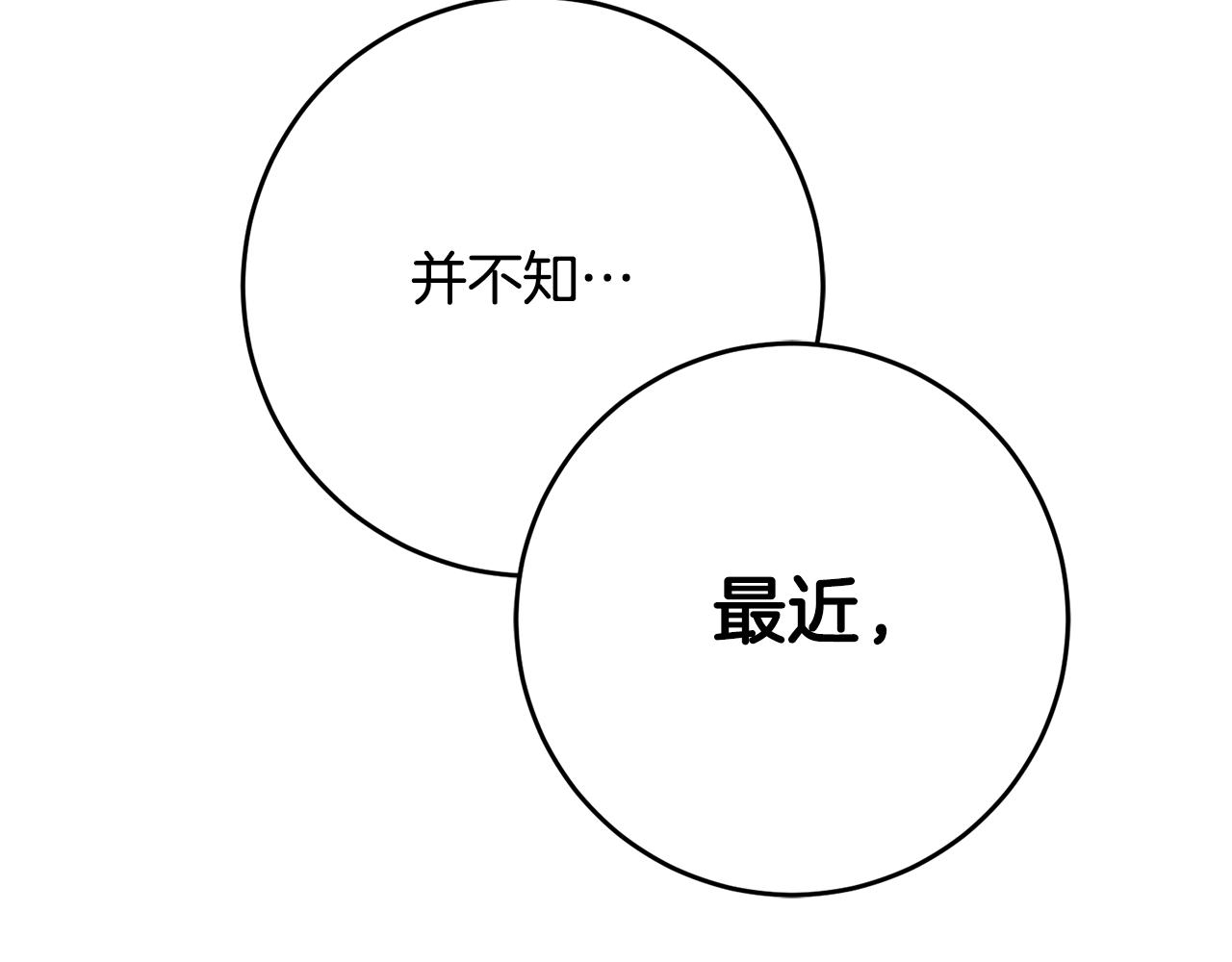 第45话 进退两难145