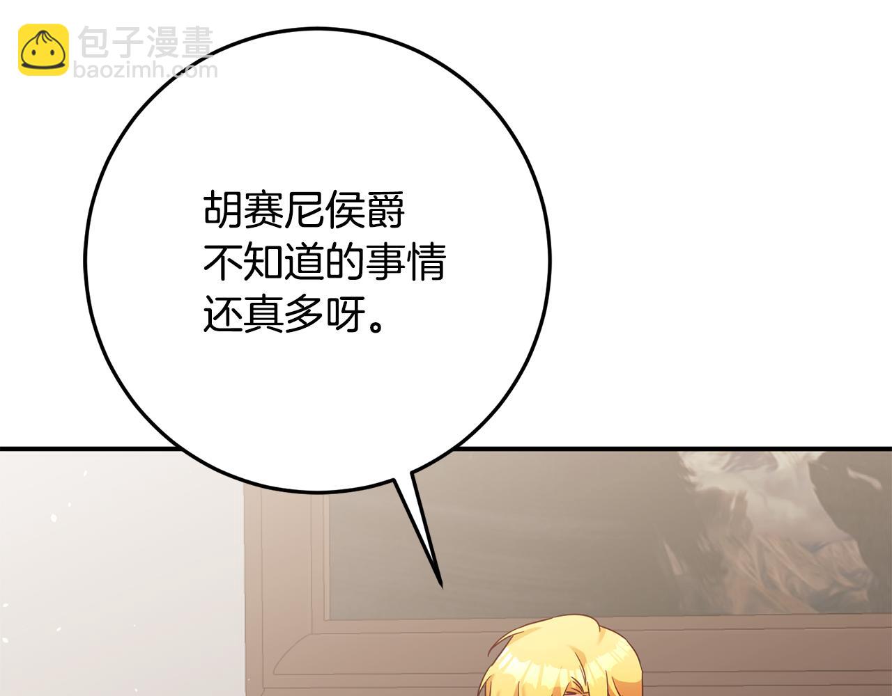 第45话 进退两难146