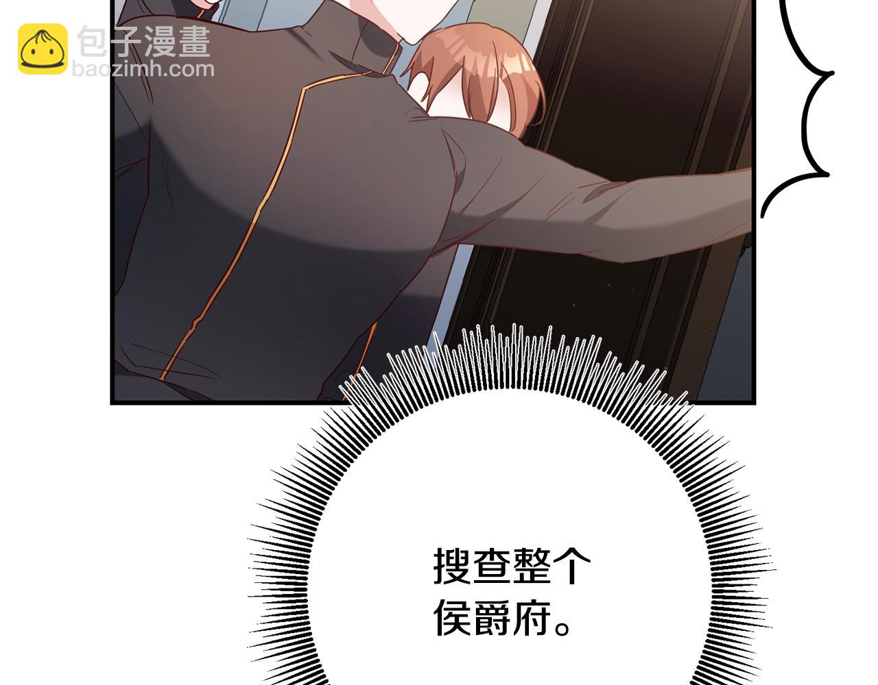第45话 进退两难15