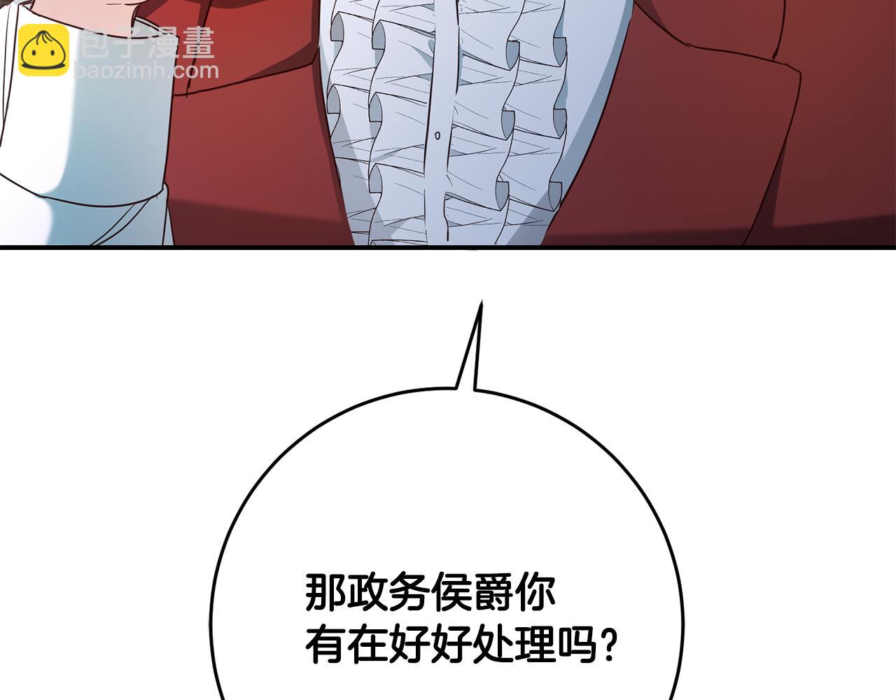 第45话 进退两难150