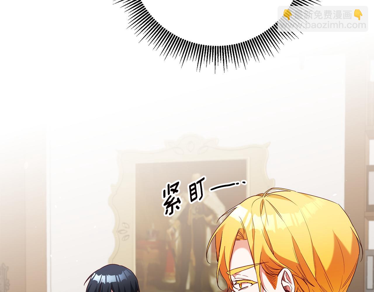 第45话 进退两难16