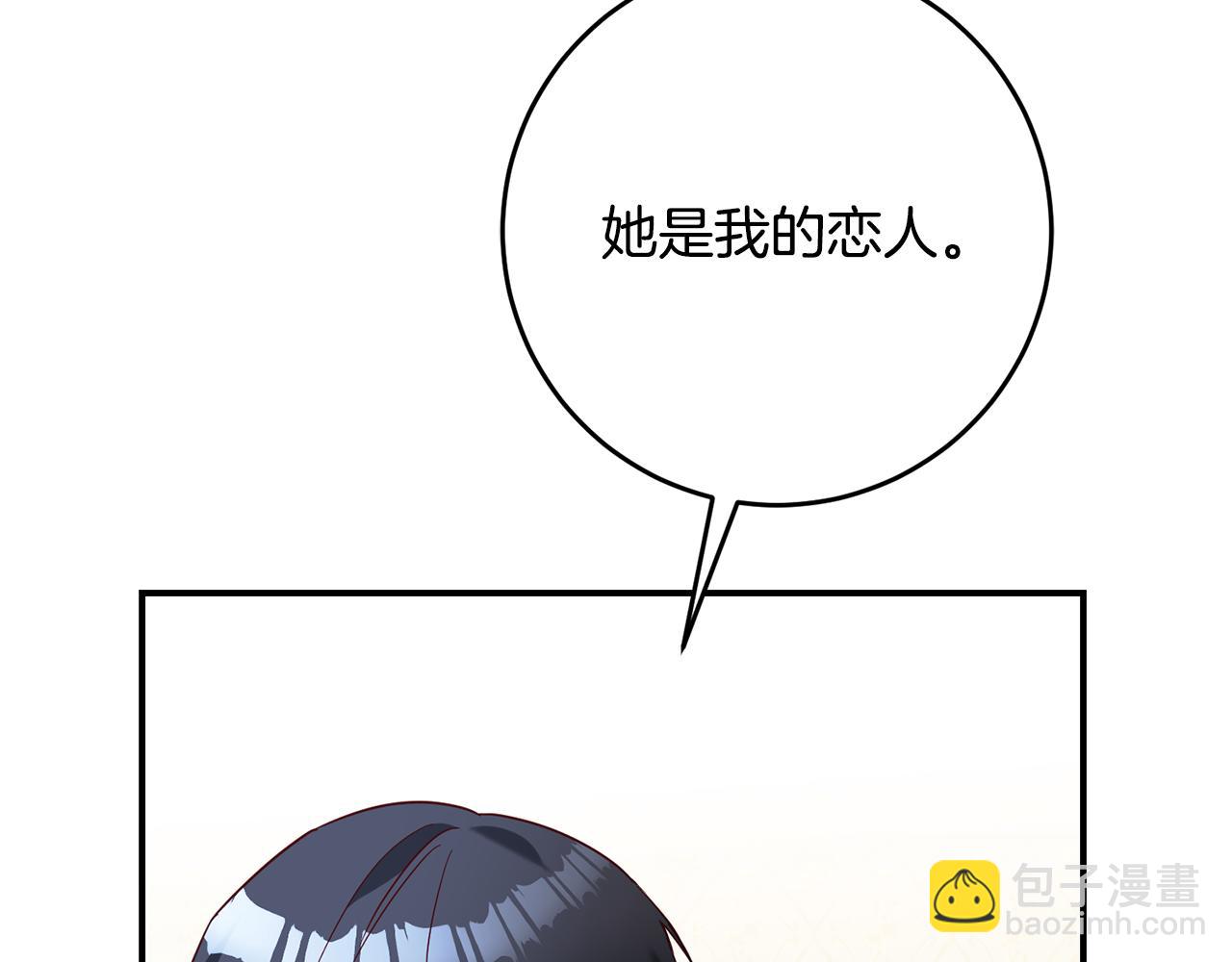 第45话 进退两难18