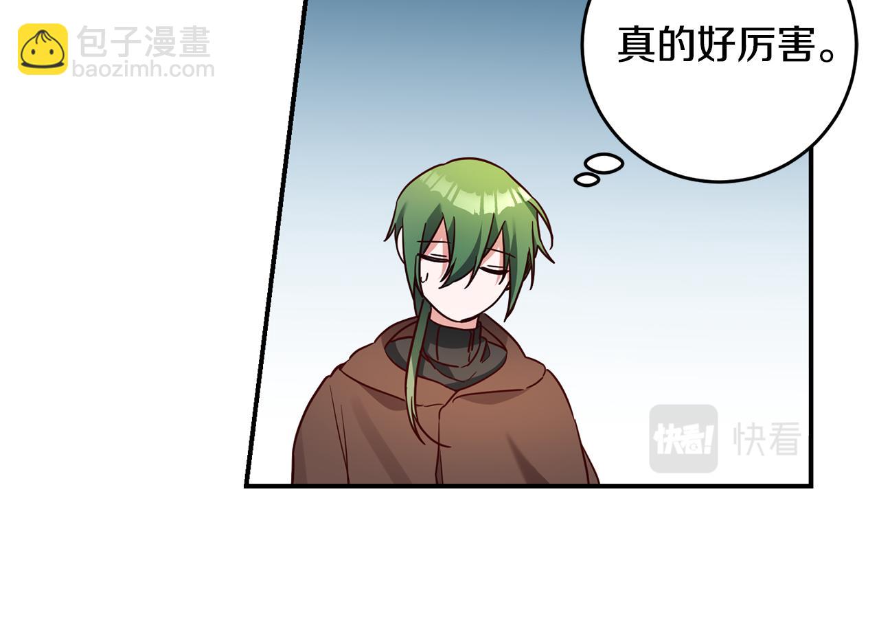 第45话 进退两难24