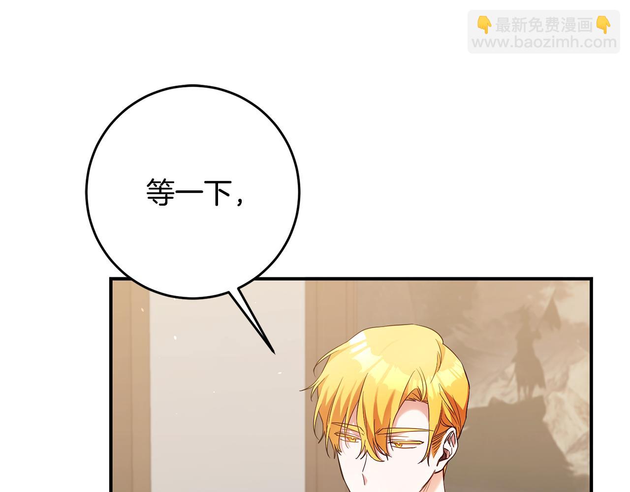 第45话 进退两难25