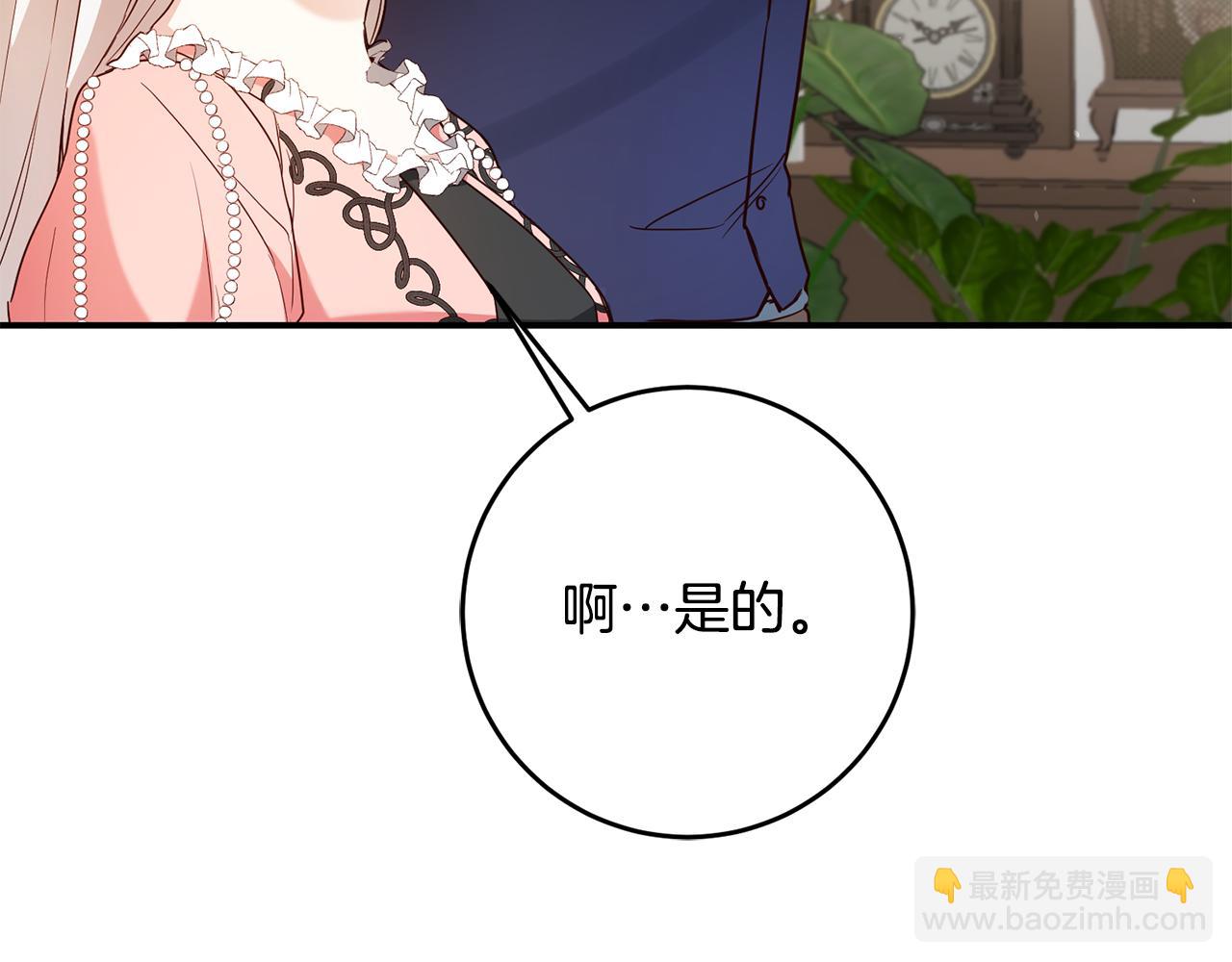 第45话 进退两难28