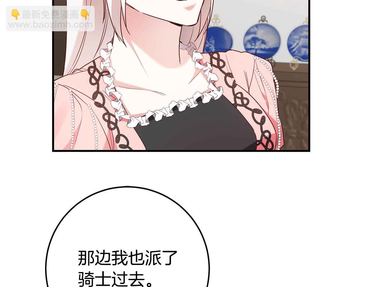 第45话 进退两难3