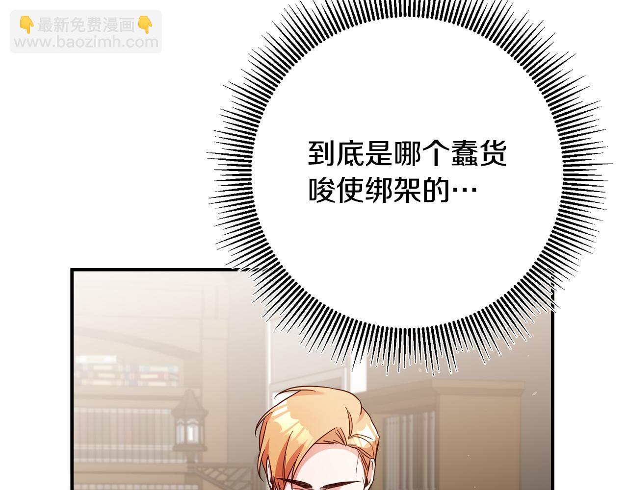 第45话 进退两难46