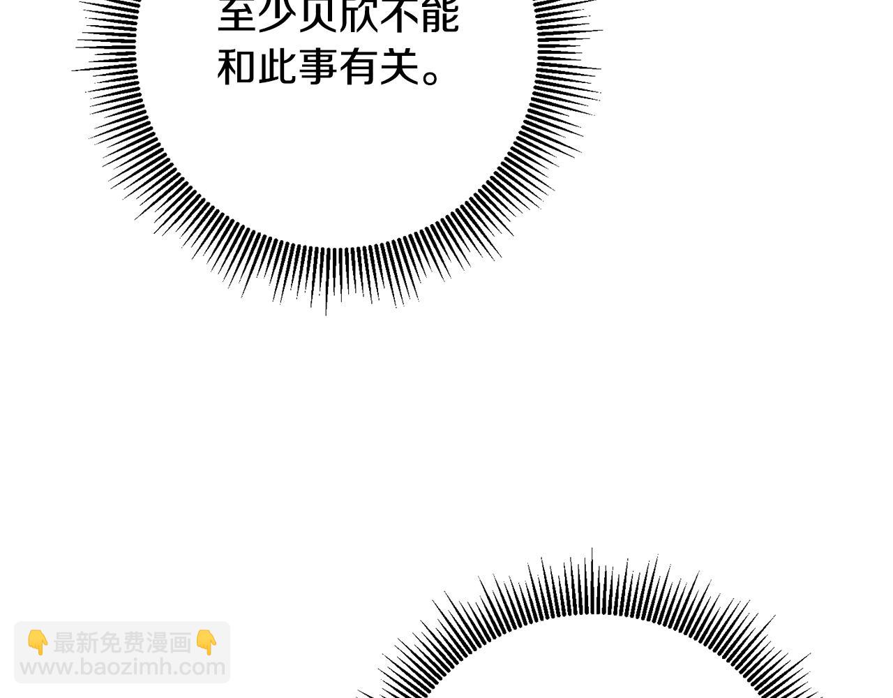 第45话 进退两难48