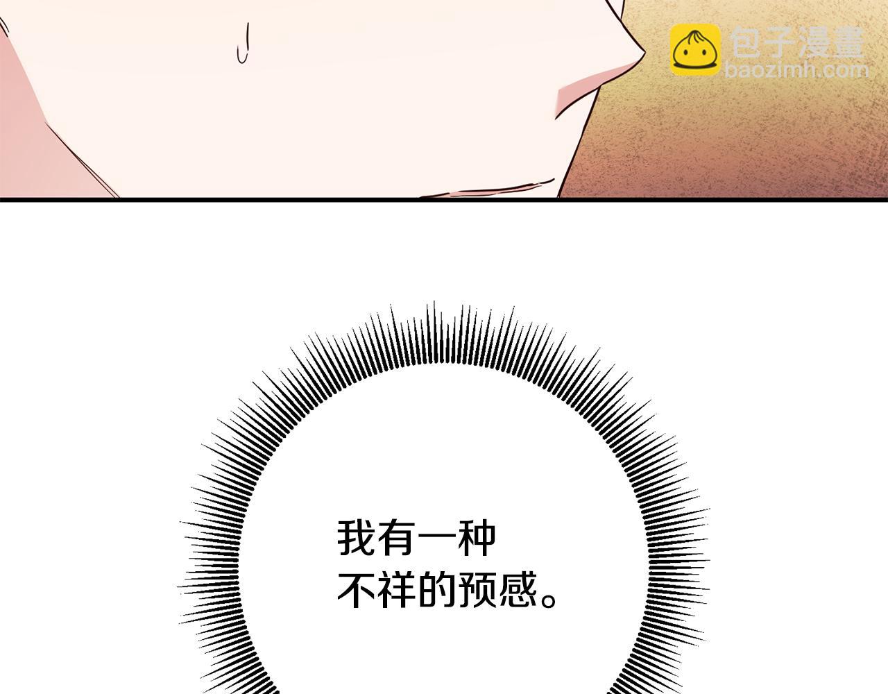 第45话 进退两难54
