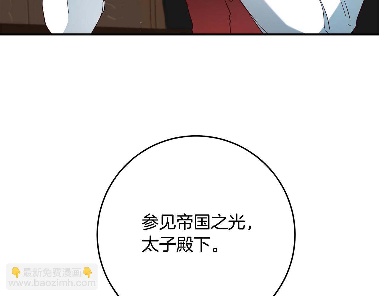 第45话 进退两难59