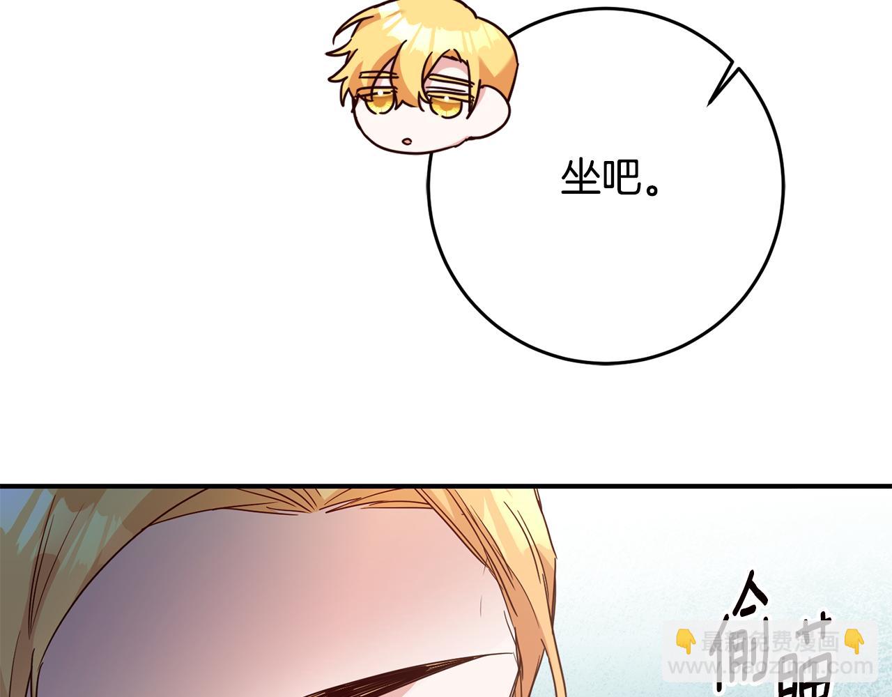 第45话 进退两难62