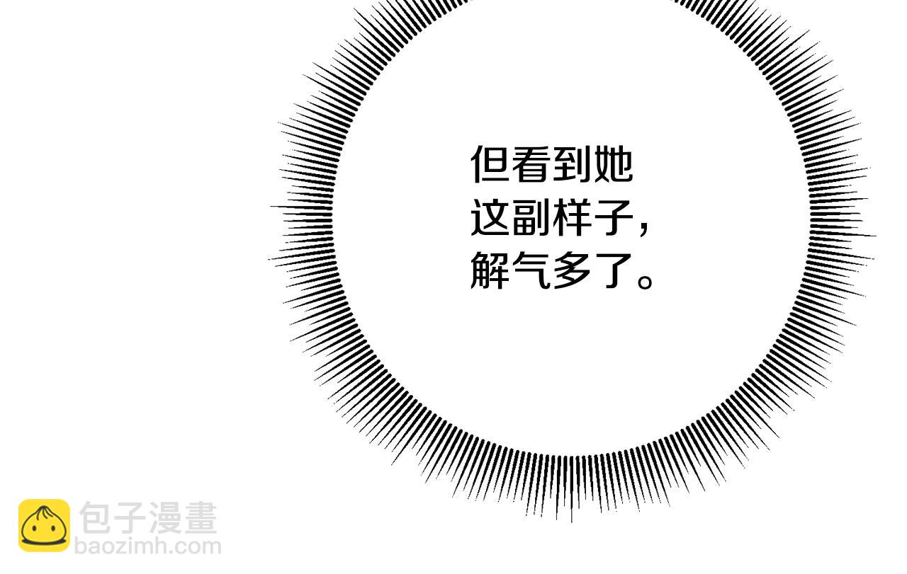 第45话 进退两难68