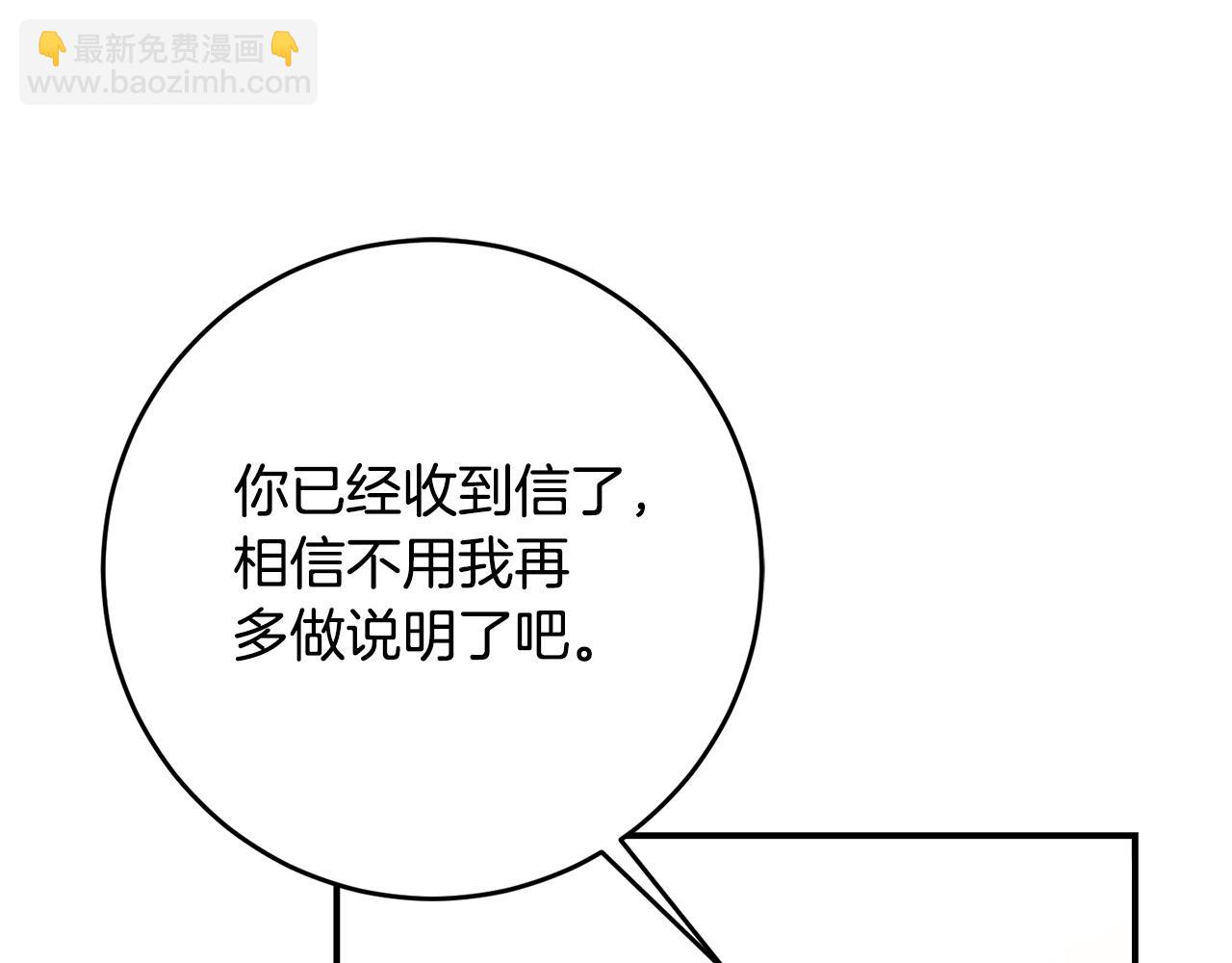 第45话 进退两难69