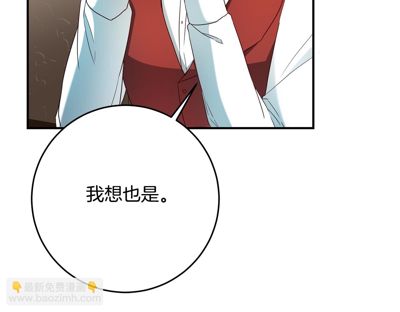 第45话 进退两难73