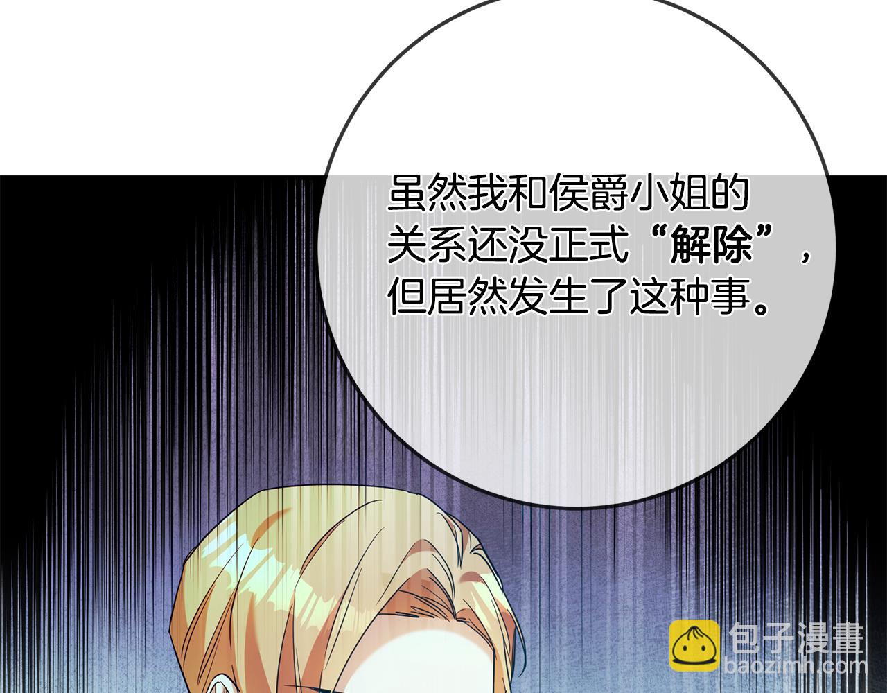 第45话 进退两难75