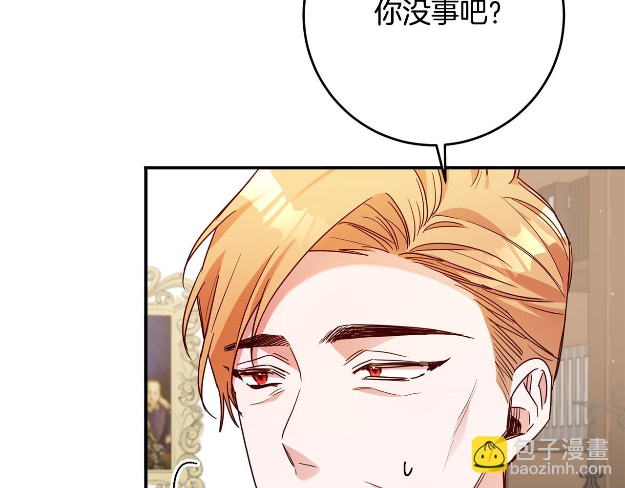 第45话 进退两难78