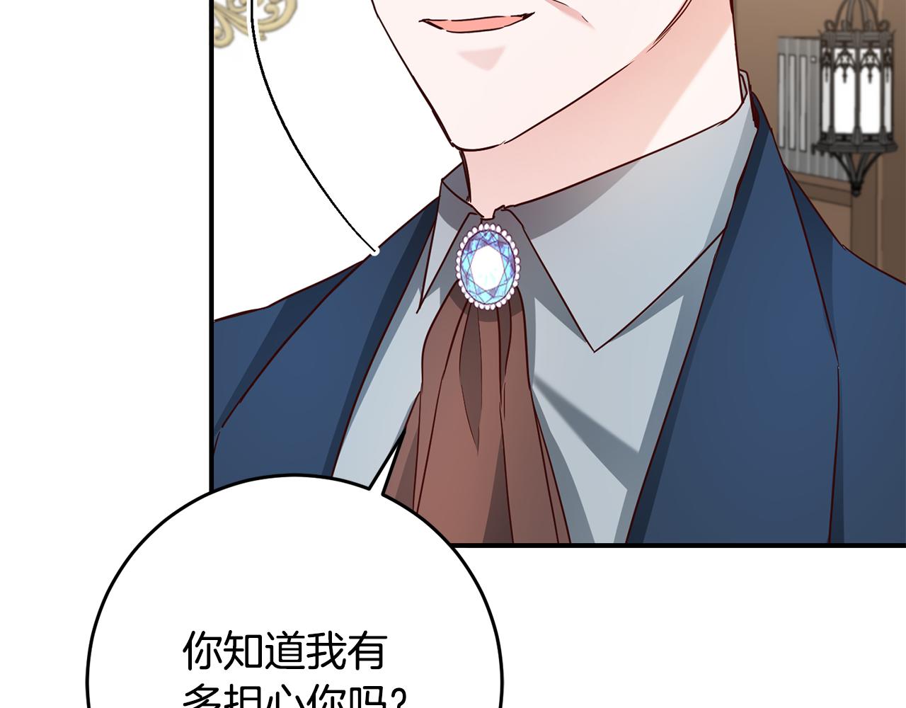 第45话 进退两难79