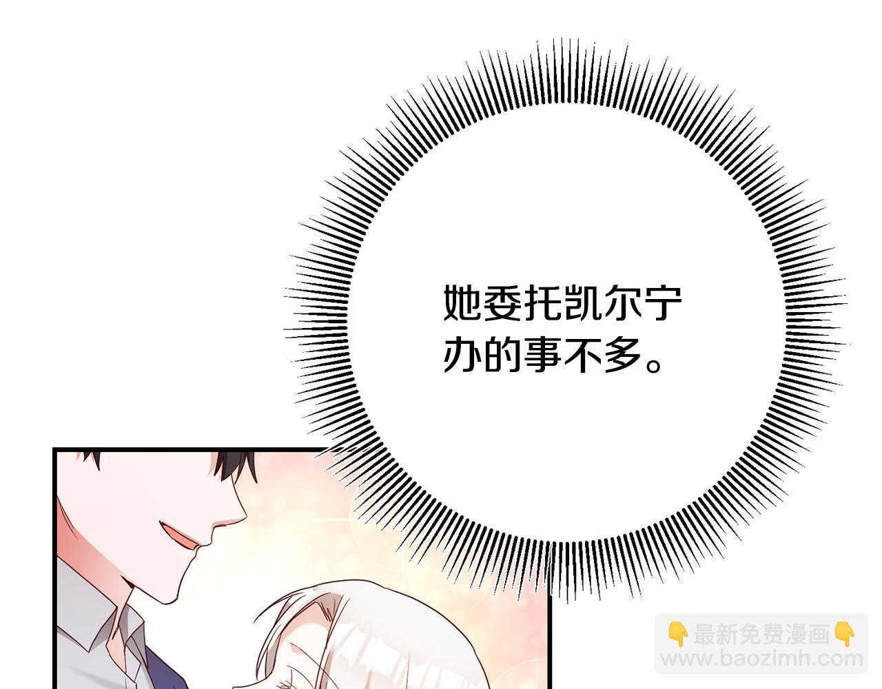 第45话 进退两难8