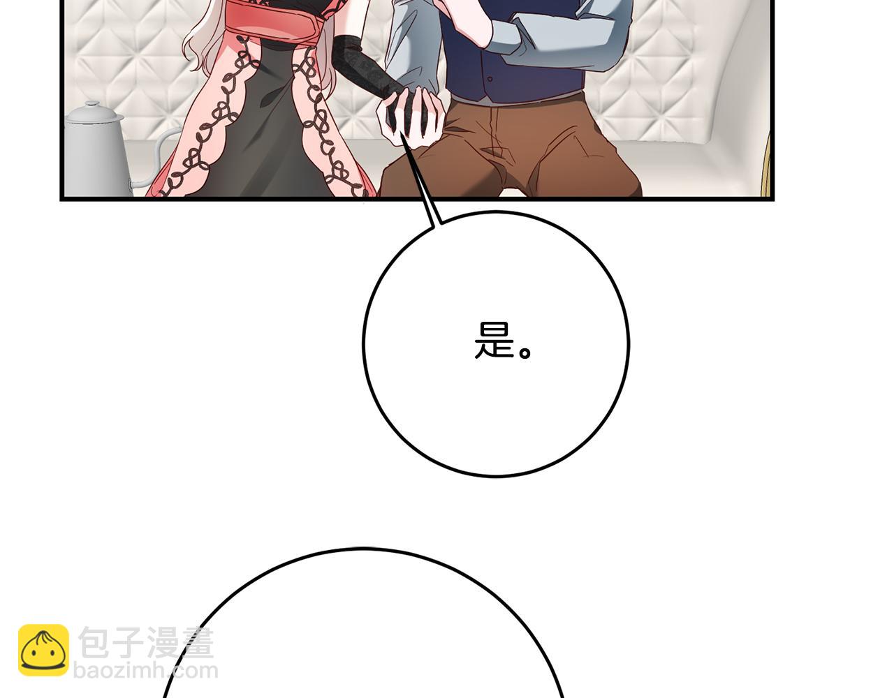 第45话 进退两难84
