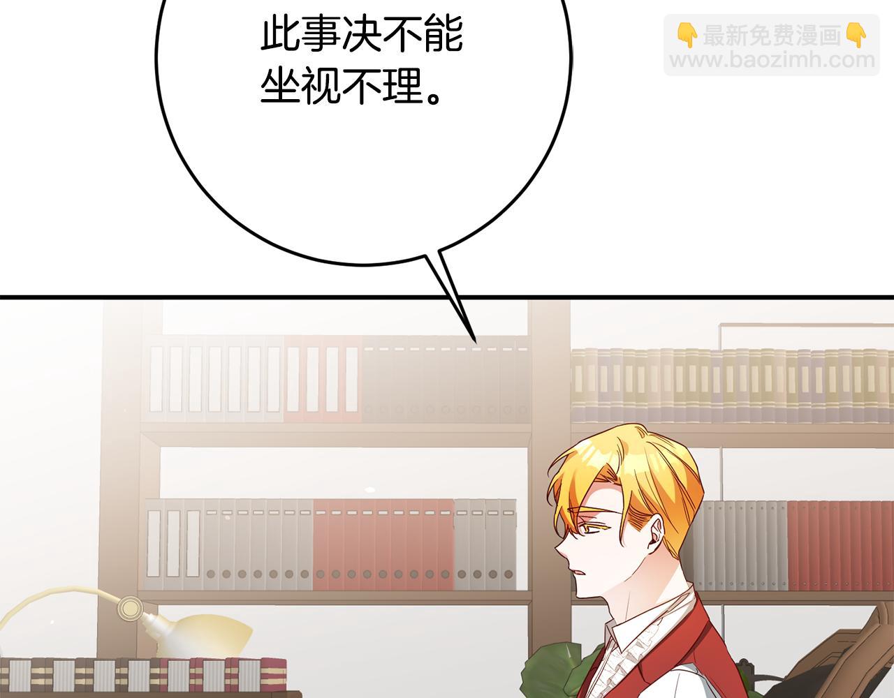 第45话 进退两难85