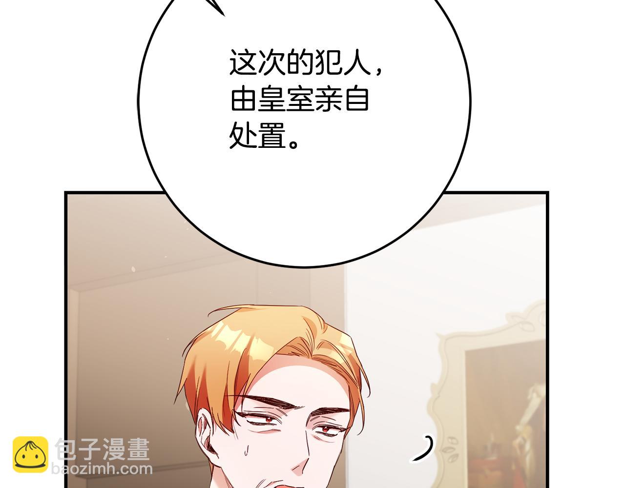 第45话 进退两难87