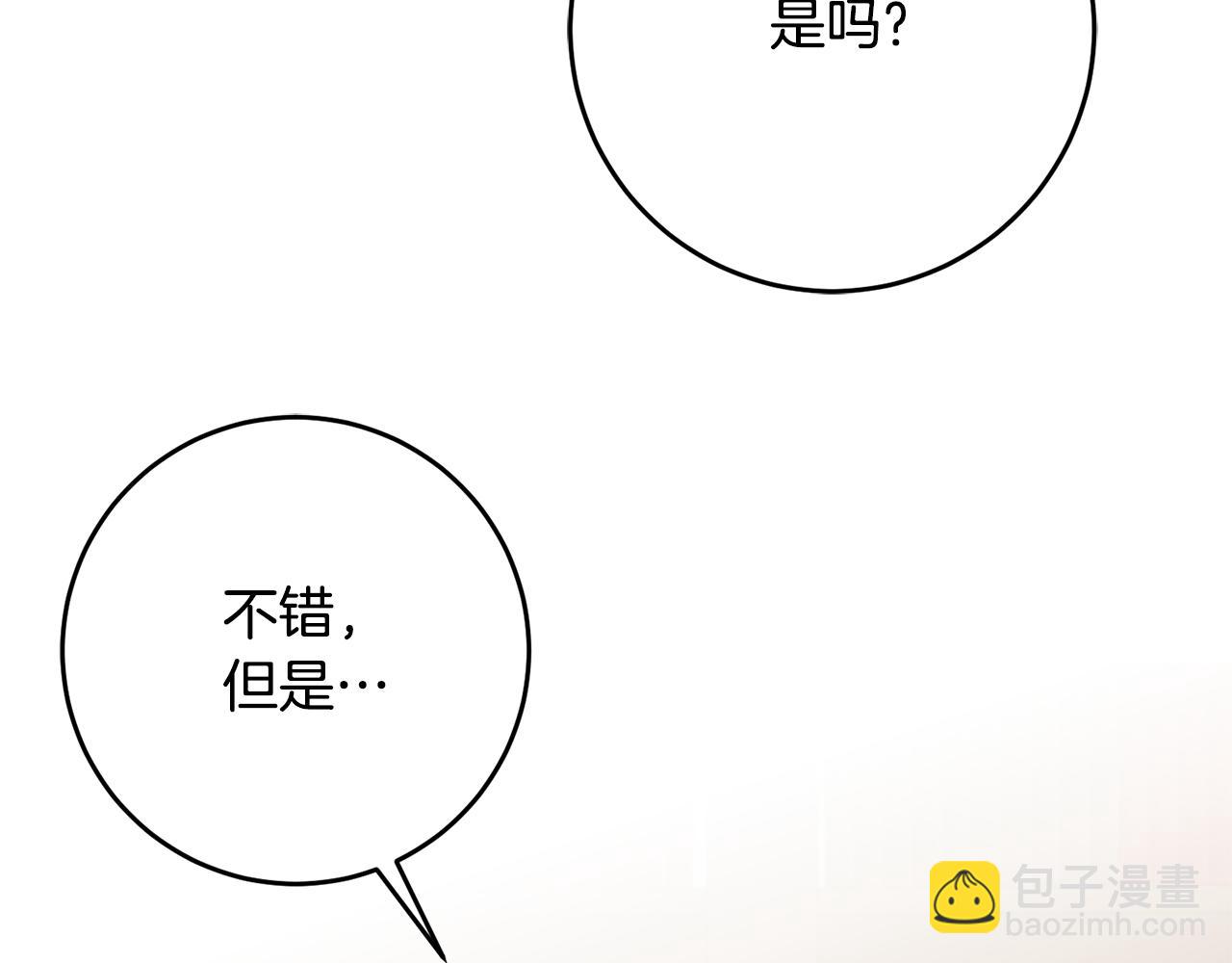 第45话 进退两难89