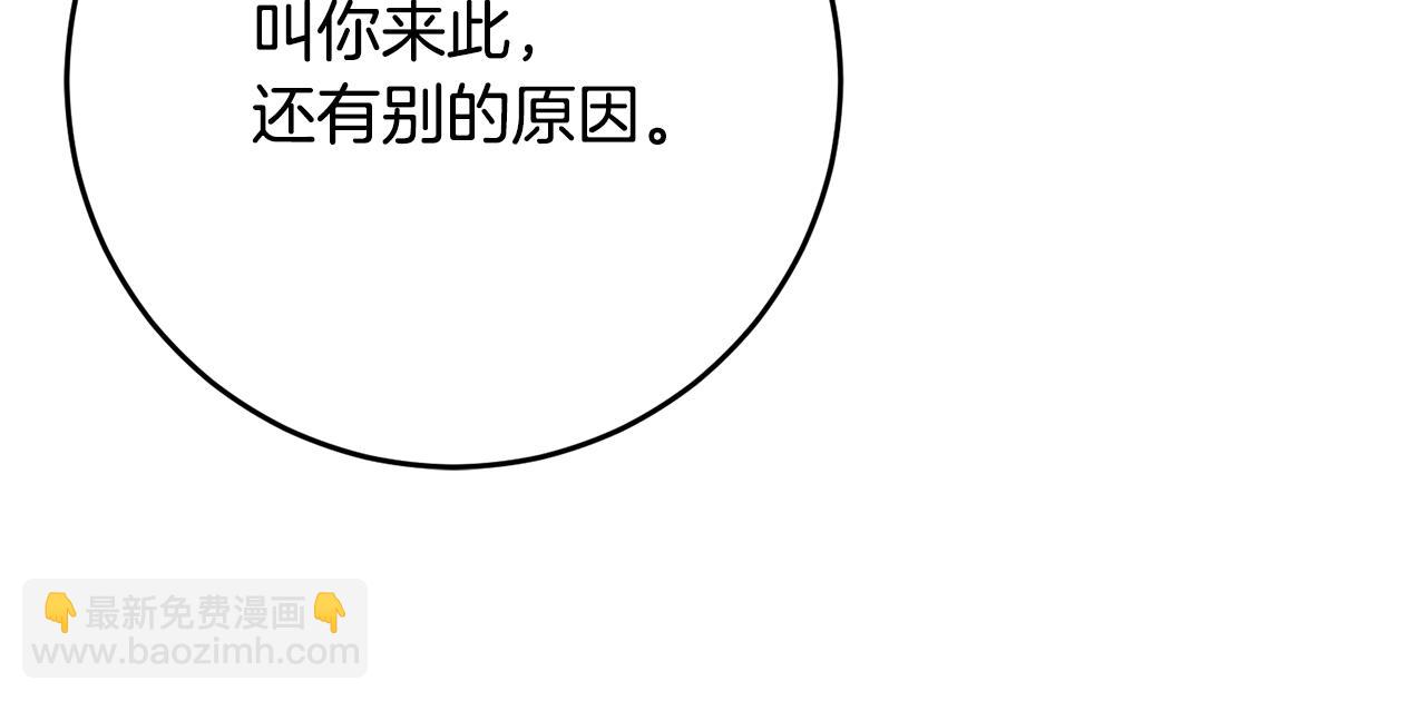 第45话 进退两难92