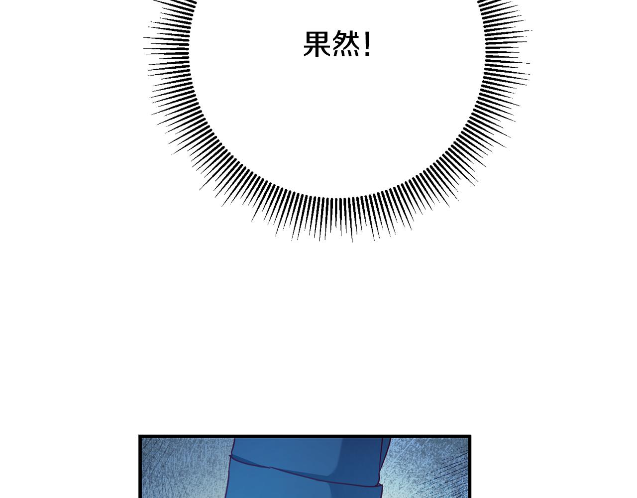 第45话 进退两难99