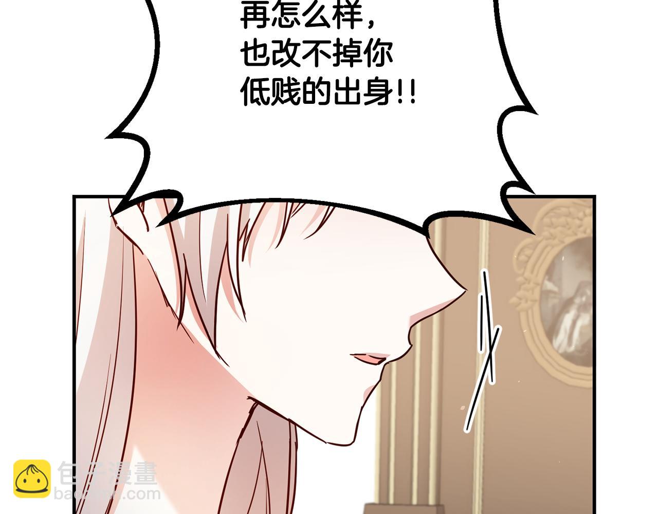 第46话 审判106