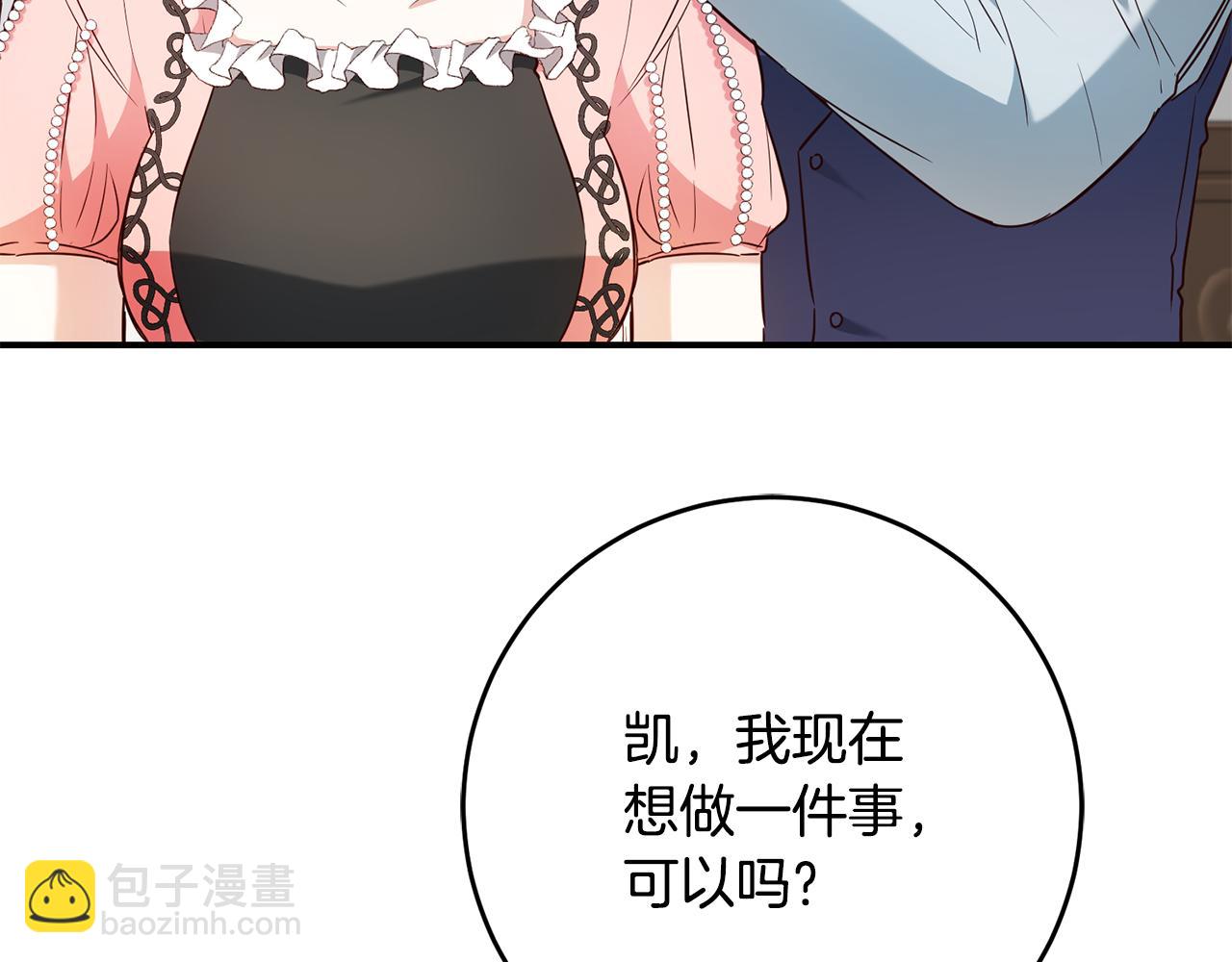 第46话 审判112