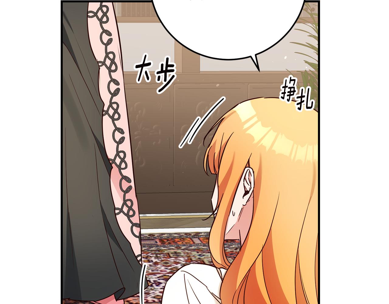 第46话 审判119