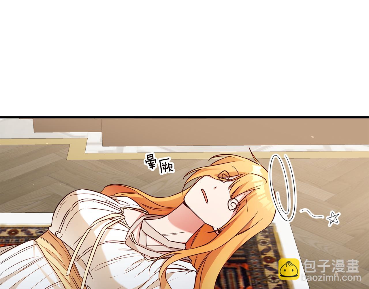 第46话 审判134